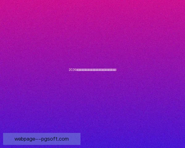 2026世界杯宣布为参赛主教练提供战术数据分析包推动备战升级