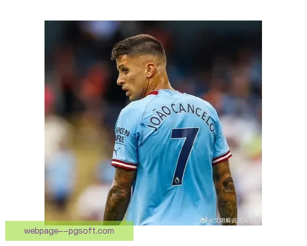 坎塞洛租借期满重返曼城后转投沙特联赛开启新篇章